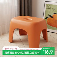 侑家良品 小凳子 小号 橘色