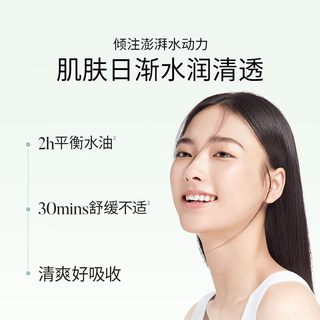 溪木源积雪草精华爽肤水乳液控油补水保湿舒缓护肤女秋冬 精华水120ml+精华乳100ml