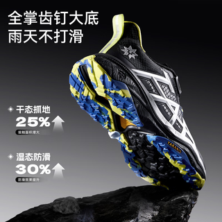  TARANIS/泰兰尼斯 户外越野 儿童运动鞋  27 适合脚长16.5cm 黑/银色