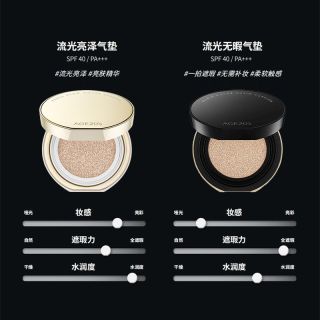 88VIP：爱敬 黑贝流光气垫一壳两芯bb霜遮瑕保湿持久