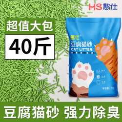 憨仕 猫砂豆腐砂除臭结团防臭实惠豆腐猫砂速结团猫咪用品-活动专链 蜜桃果香10斤 豆腐猫砂
