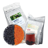 中广德盛桑葚红花茶 红粉佳人泡水茶男女熬夜黑眼圈茶饮 效果装/30天量 桑葚250g+红花80g