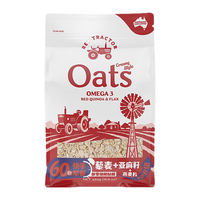 RED TRACTOR FOODS红色拖拉机澳洲藜麦奇亚籽燕麦片450g无蔗糖免煮即食早餐冲饮谷物原味 奇亚籽燕麦片