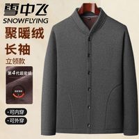 雪中飞2025新中式加绒棉袄爸爸装男士中老年冬款保暖加绒加厚棉衣