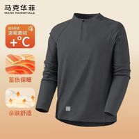  MARK FAIRWHALE/马克华菲 双面绒 男士半拉链保暖打底衫