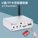  伟良音响 DVP10A解码器播放器铝合金机身蓝牙5.3ES9018芯片U盘TF卡　