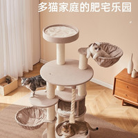 兽牌 森林猫爬架实木猫窝猫树一体大猫大型猫缅因豪华冬天家用