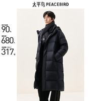 PEACEBIRD/太平鸟 防寒保暖 男士羽绒服