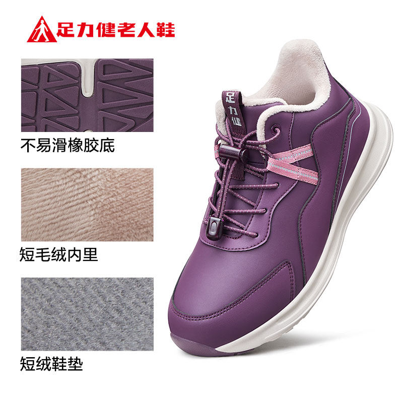 女款