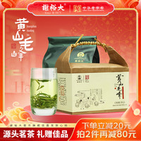 谢裕大 茶叶2024新茶雨前绿茶特级黄山毛峰牛皮纸185g高山云雾茶