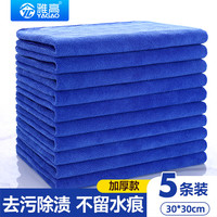 抹布5条装 家政洗抹布毛巾