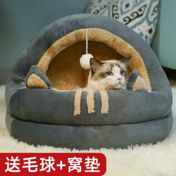 茨格曼 猫窝半封闭加厚宠物窝冬天保暖狗狗窝小型犬幼猫猫窝四季通用床 L双层加大号