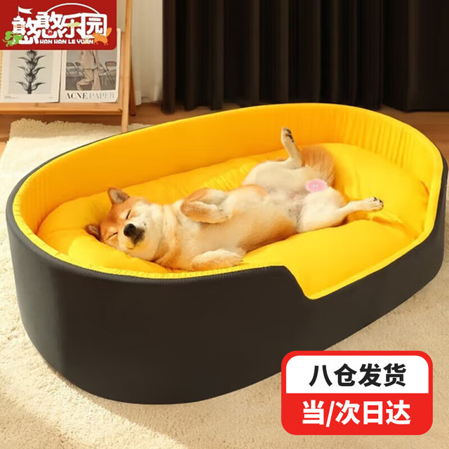憨憨乐园 狗窝猫窝冬季宠物窝夏季四季通用保暖狗垫子泰迪狗小中大型犬通用 超柔立体窝L
