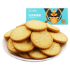  三牛 咸蛋黄味 饼干  普通盒装 600g