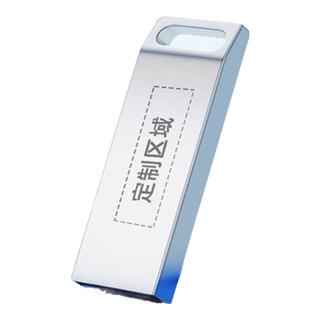 米卓【精品铁盒装】投标U盘小容量Logo标书招标招标优盘企业办公usb展会 单只【B8】个性 256MB
