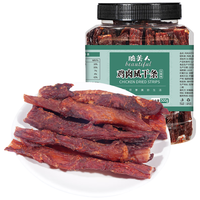 脆美人五香风干鸡胸肉干500g罐装鸡肉干速食小吃代餐解馋休闲零食 五香味- 500g -约八成干-鸡肉干
