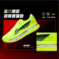  LI-NING/李宁 超䨻胶囊 女士跑步鞋  荧光亮绿-1 35.5
