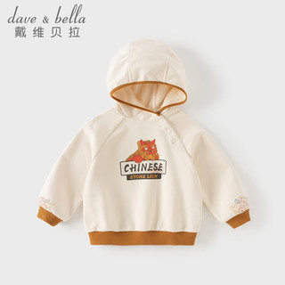戴维贝拉（DAVE＆BELLA）男童卫衣2026春装儿童新中式上衣国风男宝宝套头衫小童衣服 米白 80 cm（身高73-80cm）
