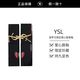  百亿补贴：YSL 圣罗兰 全新黑管唇釉610 416 442 443爱心限量版　