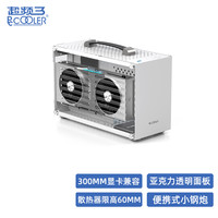 超频三 蜂鸟I 100 白色电脑mini机箱ITX支持SFX电源支持30系列显卡