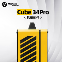 方糖机械大师 机械大师机箱配件 C34Pro铝侧板/竖装显卡配件/EEB托板/便携提手