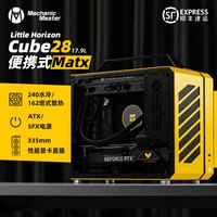 方糖机械大师 机械大师C28手提紧凑便携ITXMATX侧透水冷台式迷你纯白电脑小机箱