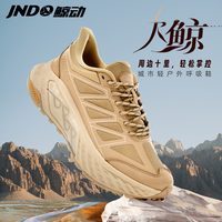 鲸动 徒步户外登山跑步/防污/防泼水/防臭/减震休闲男女缓震跑鞋