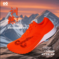 派燃烧 -状元2-训练鞋专业耐磨防滑抗扭转跑步体考体测