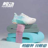 鲸动 新防滑特斯拉阀专利缓震训练鞋透气轻便避震