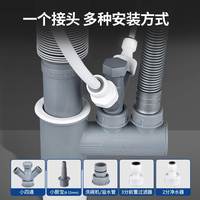 厨房下水管三通洗碗机净水器水槽分水排水管前置过滤器多功能接头