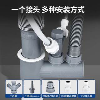 厨房下水管三通洗碗机净水器水槽分水排水管前置过滤器多功能接头