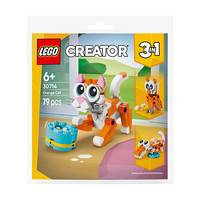 乐高 积木30714 橙色的猫