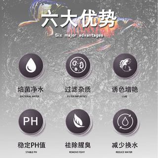 珊瑚骨滤材鱼缸高端滤材过滤材料鱼池原矿石海缸造景硝化净化水质