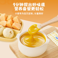 小鹿蓝蓝 宝宝米糊主食0添加早餐菜粉辅食儿童营养小米山药南瓜五黑芝麻 *2盒（30条）600g