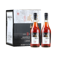 威龙欧葡乐白兰地3年 40.9度原汁白兰地 国产白兰地 整箱700mL*6瓶