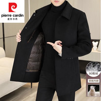 皮尔卡丹(pierre cardin)羊毛双面呢大衣男士中长款翻领风衣男装秋冬款加厚鹅绒内胆外套男 双面呢2316黑色中长款