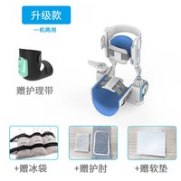 德度 肘关节康复训练器材肱骨尺骨鹰嘴骨胳膊弯曲伸直功能训练医用 升级款