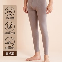 南极人莫代尔秋冬保暖裤舒适透气宽松修身秋裤加绒加厚保暖裤 香槟灰 180(XXL)