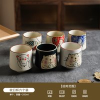 舍里釉下彩复古彩绘陶瓷茶杯手绘和风酒杯喝茶水杯杯子单个小茶杯