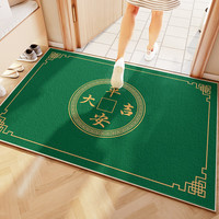自赏绿色入户门地垫新中式大门口进门脚垫家用耐脏玄关换鞋垫防滑门垫 绿