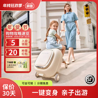 萌兽 儿童行李箱 大容量拉杆箱