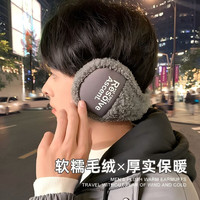  勋阳宇乐 保暖 男士耳罩  羽绒棉-藏蓝 【加绒加厚】
