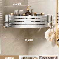 枪灰卫生间墙角三角置物架免打孔壁挂架太空铝洗手间浴室篮收纳架