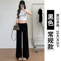 深灰色直筒运动裤女夏季2025年高腰显瘦卫裤小个子休闲阔腿裤