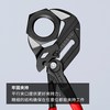 KNIPEX凯尼派克德国180mm7寸钳式扳手平行夹口多用途活扳手 86 03 180（单色防滑塑料套柄）