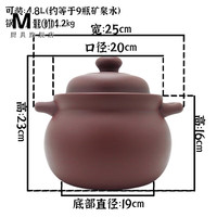 MEOD宜兴紫砂锅无釉无涂层耐高温无釉煲汤炖汤家用大容量干烧不裂紫砂