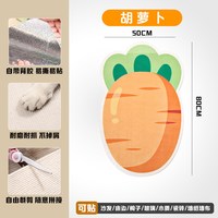 猫咪猫抓板耐磨不掉屑立式墙贴防猫抓沙发保护粘贴式猫抓垫猫玩具