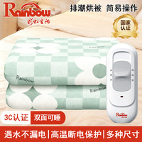 彩虹 电热毯双人双控电褥子学生宿舍加厚家用安全单人除螨1米1.5米