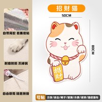 猫咪猫抓板耐磨不掉屑立式墙贴防猫抓沙发保护粘贴式猫抓垫猫玩具