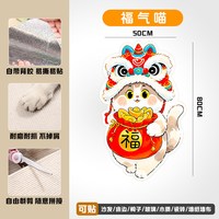 猫咪猫抓板耐磨不掉屑立式墙贴防猫抓沙发保护粘贴式猫抓垫猫玩具